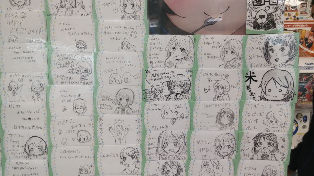 これ出してました～( ◠‿◠ )
かよちんの貼ってあった…わーいヾ(@⌒ー⌒@)ノ 