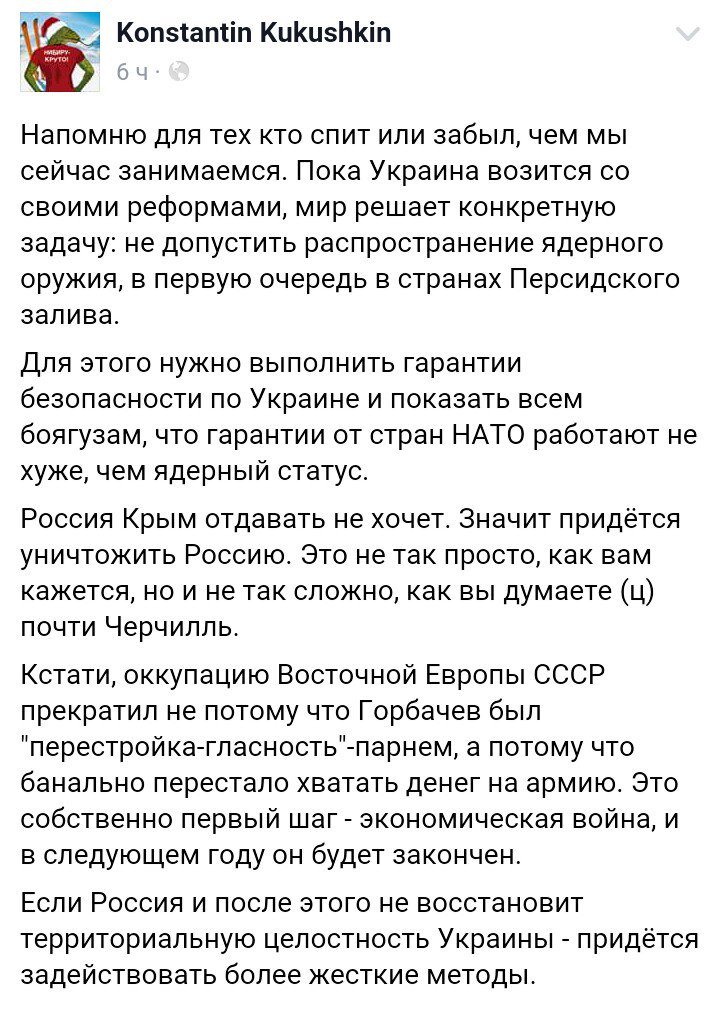 Террористы совершили более 35 вооруженных провокаций, - пресс-центр АТО - Цензор.НЕТ 5452