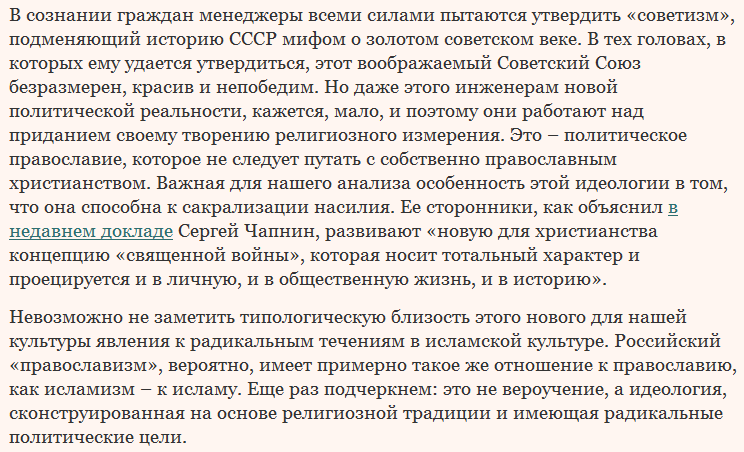 st_belkovsky's tweet photo. Максим Трудолюбов: Как мы стали радикалами https://t.co/x8GKbXtiWw https://t.co/z9KVhSGw6t