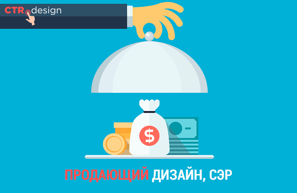 CtrDsgn's tweet photo. #CTR #CTRDesign #WebDesign https://t.co/sZe9mXJq1r