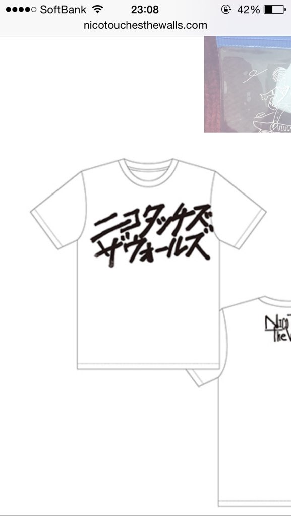 Kippy 11 28 Yon Expo Nicoのグッズはやばい 光村デザインの壁 Walls Tシャツは狂気すら感じる なぜ壁を描いた Nicoで 笑顔 とかじゃダメだったのか バンドのライブグッズダサすぎ選手権 T Co Q1avvekkai