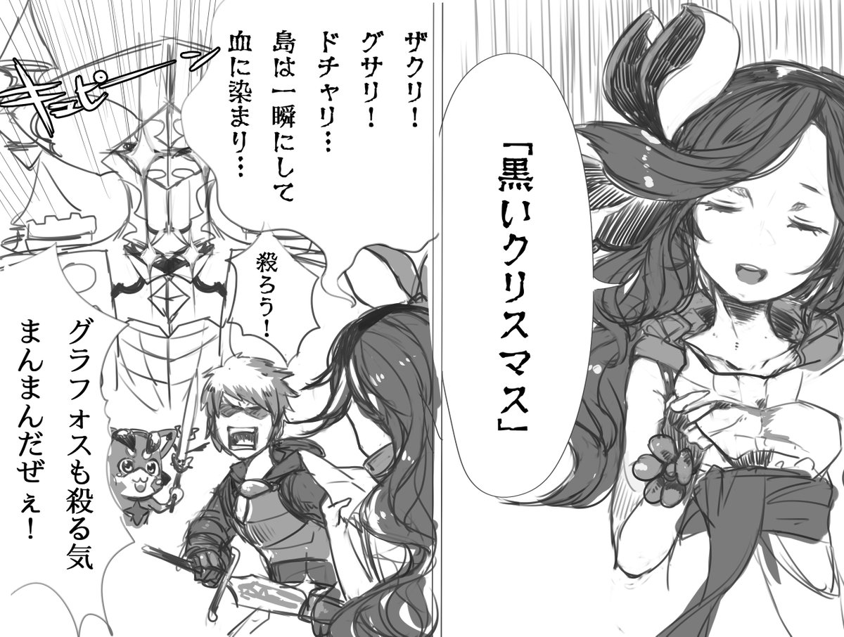 九門寺 クリスマスのサラちゃん T Co 9kxm1hjl24