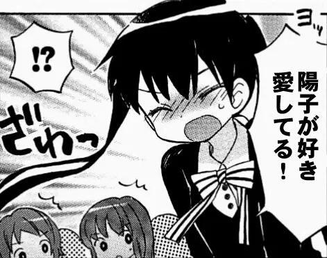 京子リンサマー 祝3月28日歳納京子誕生祭 超低浮上中のためお返事は後日に必ず در توییتر クリスマスはきんモザで温まろう 前編 イルミネーションが綺麗なのでつい本音が出た綾 陽子が好き 今後も一緒にいたい 告白だと言うことに気づかない陽子 綾は友達 京子リンサマー 祝3月28日歳納京子誕生祭 超低浮上中のためお返事は後日に必ず در توییتر クリスマスはきんモザで温まろう 前編 イルミネーションが綺麗なのでつい本音が出た綾 陽子が好き 今後も一緒にいたい 告白だと言うことに気づかない陽子 綾は友達