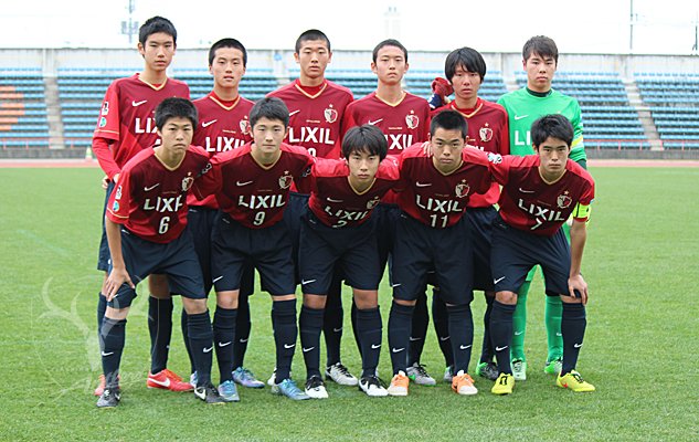 鹿島アントラーズ ジュニアユース 高円宮杯u 15全日本選手権 鹿島jyがベスト4進出 準決勝は明日12 26 土 G大阪jyとの対戦です Antlers 味の素フィールド西が丘にて 13時分キックオフです ご声援 よろしくお願いします T Co 鹿島アントラーズ ジュニアユース 高円宮杯u 15全日本選手権 鹿島jyがベスト4進出 準決勝は明日12 26 土 G大阪jyとの対戦です Antlers 味の素フィールド西が丘にて 13時分キックオフです ご声援 よろしくお願いします T Co