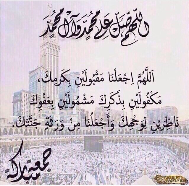 rahaal775's tweet photo. اللهم صل وسلم على نبينا محمد وال محمد . https://t.co/jNG7SUsxTX