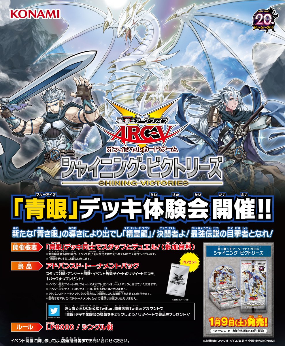 公式】遊戯王OCG on X