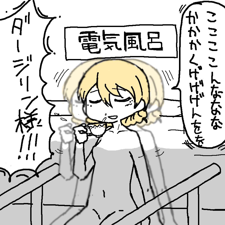 劇場ガルパンNGシーン 