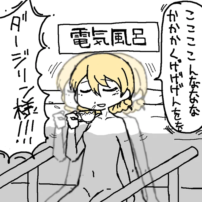 劇場ガルパンNGシーン 