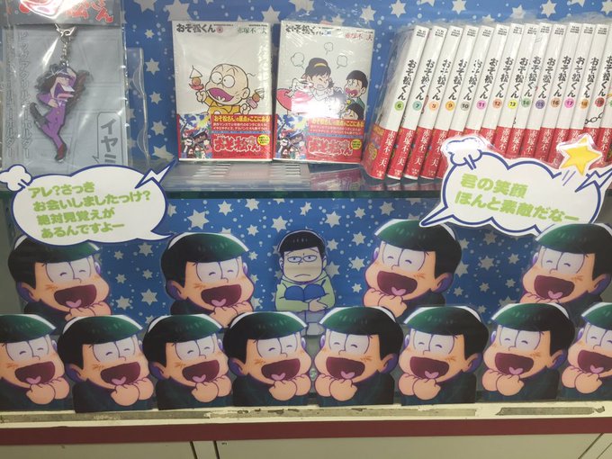 Suzuha 警マネ リーマン キン執さん の最近のツイート 8 Whotwi グラフィカルtwitter分析