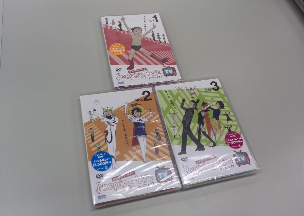 Peeping Life Tv Peepinglifetv Twitter