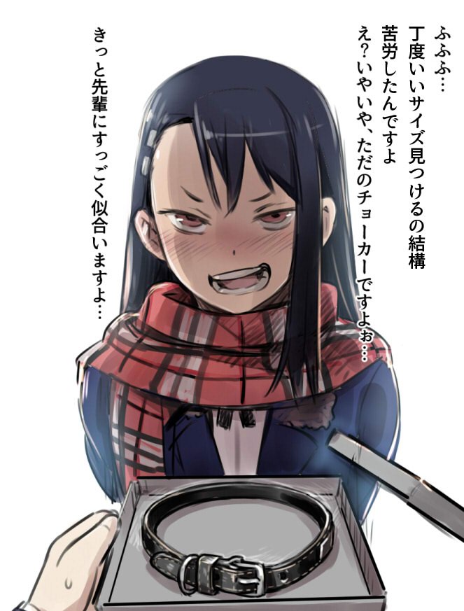 ナナシ 774 イジらないで 長瀞さん アニメ放送中 Na Tviteru 長瀞さんのクリスマスプレゼント T Co Jlpefzh8jk ナナシ 774 イジらないで 長瀞さん アニメ放送中 Na Tviteru 長瀞さんのクリスマスプレゼント T Co Jlpefzh8jk
