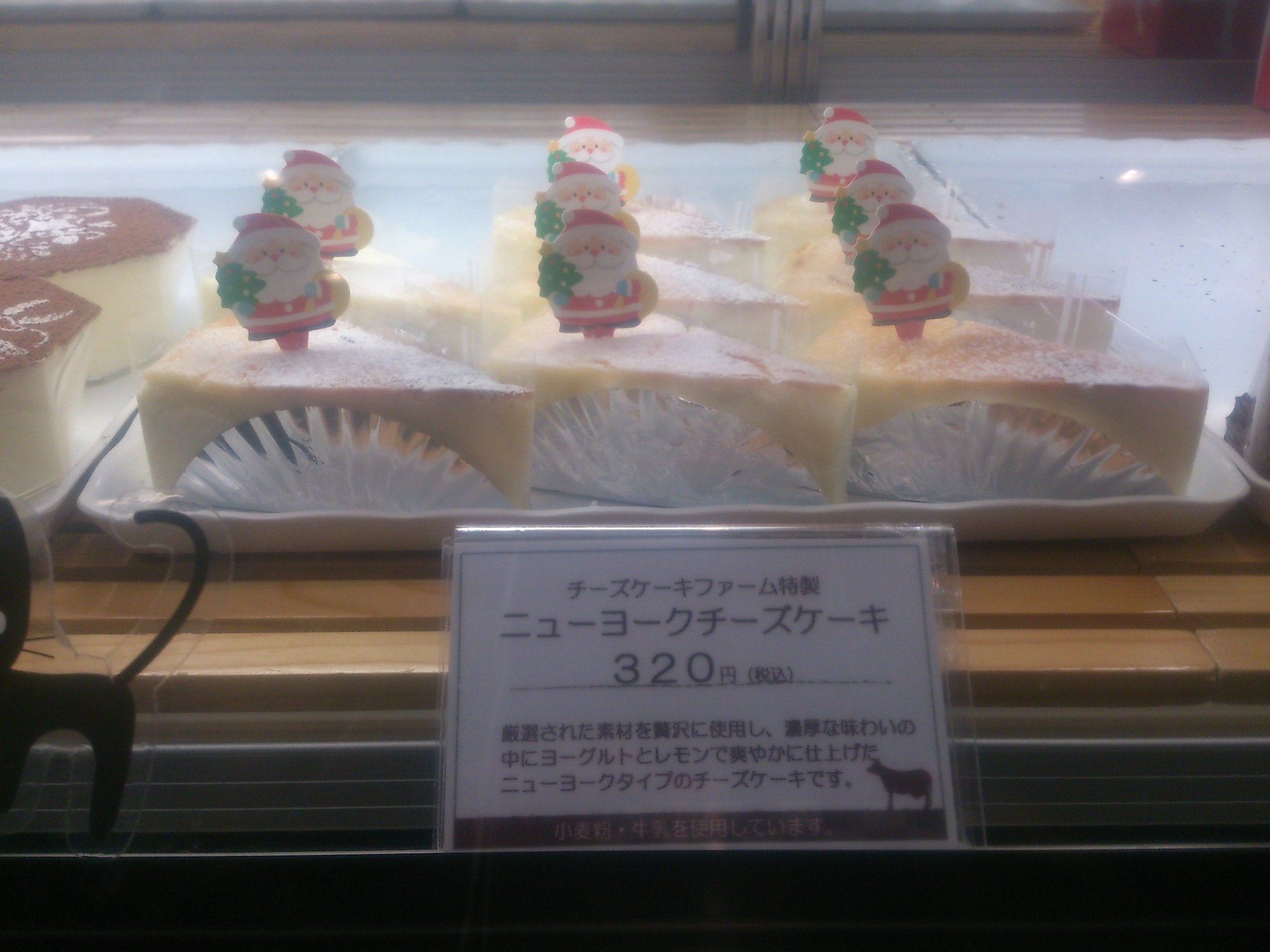 チーズケーキファーム前橋本店 Cheesecakefarmm Twitter