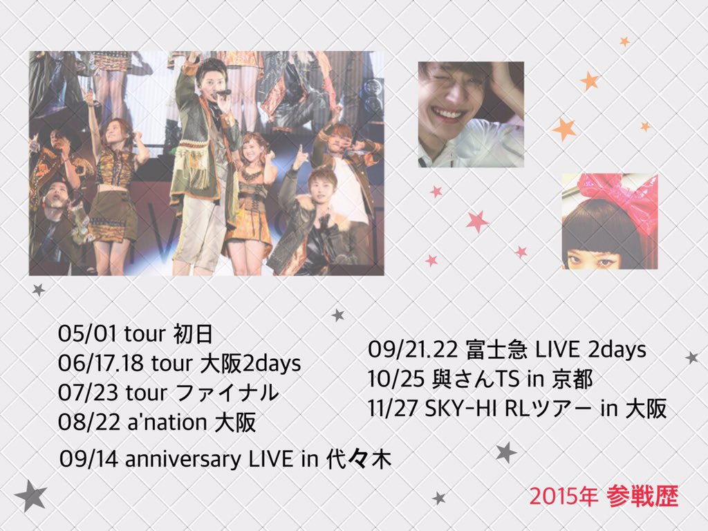 753ncaaa's tweet photo. Merry Christmas( ´ ▽ ` )ﾉ🎄

NYP参戦するわたしと
現地してくれる方
繋がってくれる方
募集中です♩♡

◎もうすぐ19歳/京都から参戦◎

#RTから気になったaオタさんお迎え 
#NYP行くひとRT https://t.co/Y3htsCiJtn
