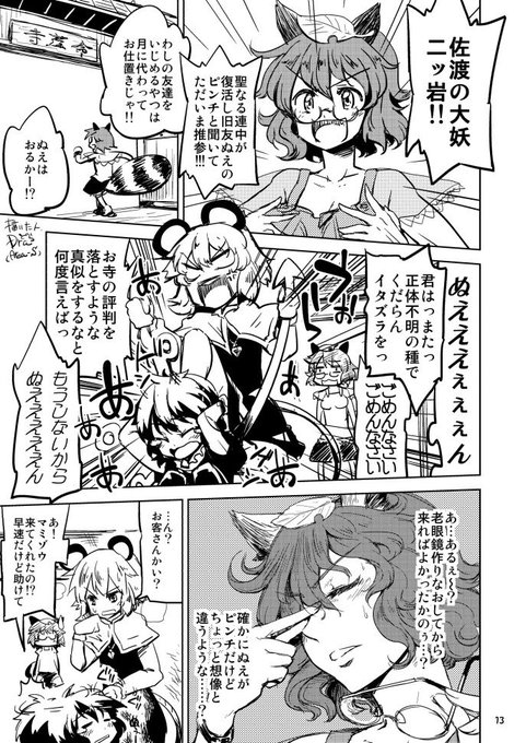 C新刊のtwitterイラスト検索結果