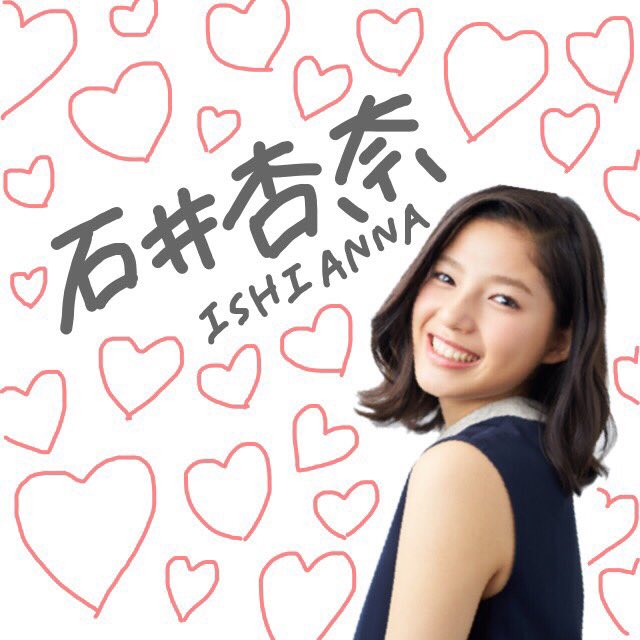 EG_rian_1014's tweet photo. #famさん繋がりませんかRTで気になった人お迎えいきます 

❤︎ 石井 稚乃 | 石井 杏奈 ❤︎

🎈 ゆるく 藤井 姉 🎈

💗🐰 Rabbits Bunnies 🐰💗 

✔️新垢なのでお迎え多め
✔️繋げてくださいな💫 https://t.co/3Dp6HoxVER