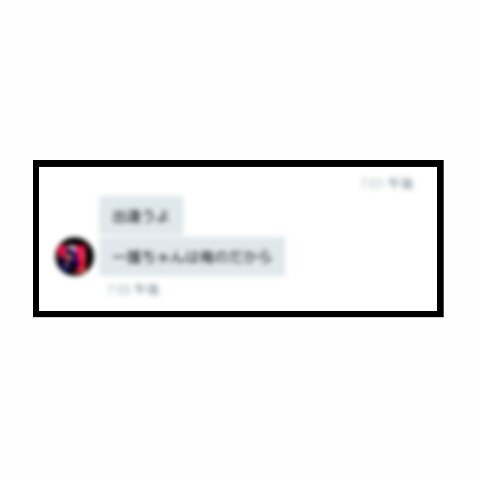 __xo__ichi's tweet photo. .

/

有難う

又     、    何処で    会おうね

\

. https://t.co/5pJ8jHENSU