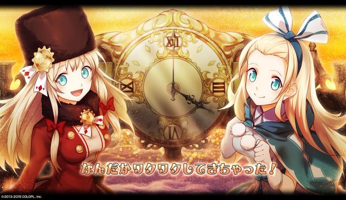 公式 魔法使いと黒猫のウィズ Colopl Quiz 15年12月 Twilog 公式 魔法使いと黒猫のウィズ Colopl Quiz 15年12月 Twilog