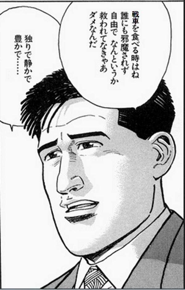 61式p 令和 劇場版ガルパン名言集 T Co Fengr97yvz Twitter