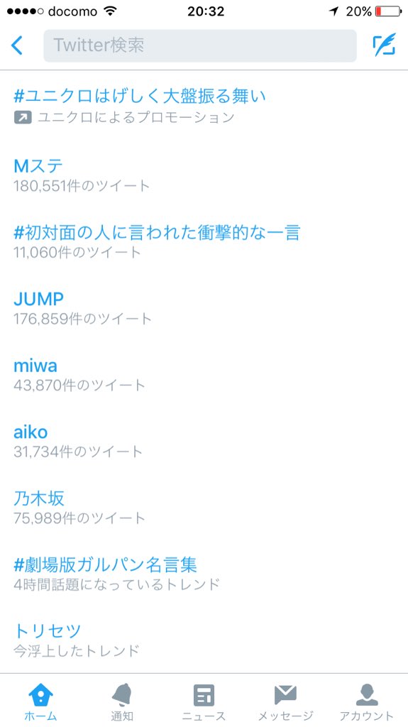 jptmgwt's tweet photo. さすがJUMP✨ https://t.co/7TAApjfPO2