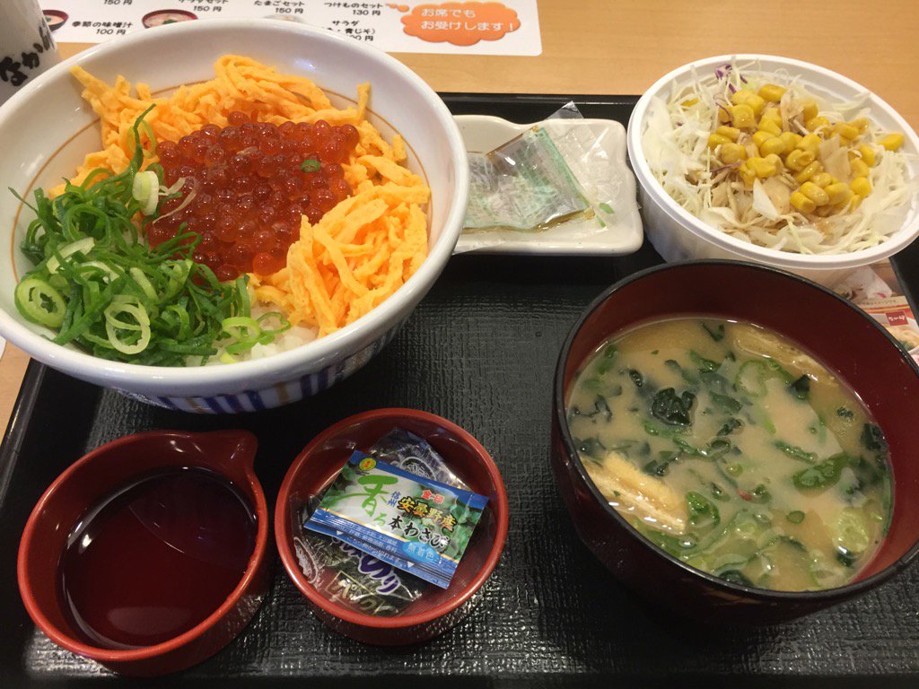 akippe5's tweet image. クリスマスなのでなか卯！