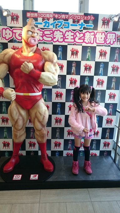 Twitterのコスプレ画像29