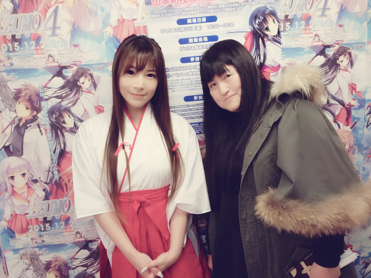 lycee リセ ネクストン 直筆サイン 　伊達 龍巳 政宗　榊原ゆい lycee リセ ネクストン 直筆サイン 伊達 龍巳 政宗 榊原ゆい