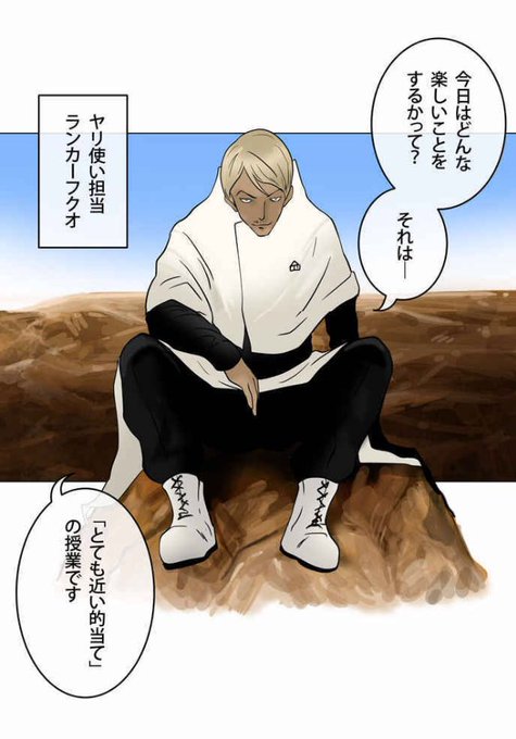 神之塔情報 トッキ 토끼 Kaminotoulover さんのマンガ一覧 古い順 19ページ ツイコミ 仮 神之塔情報 トッキ 토끼 Kaminotoulover さんのマンガ一覧 古い順 19ページ ツイコミ 仮