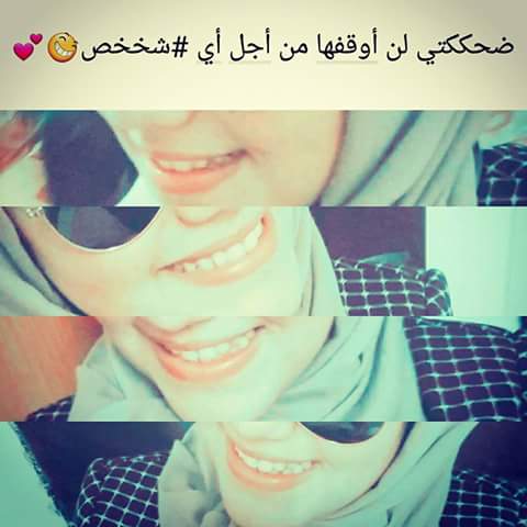 كلنا جينا على تسعة شهور ✋
وكلنا بالملتقى يوم الحساب 😪
لا تكابر !، ما على الدنيا غرور 😌
الكبير الله ☝، ومرجعنا تراب 💙