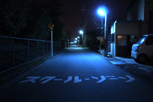The Daily Japan en Twitter: "Jepang berhasil menekan angka kriminalitas  tahun ini dengan lampu jalan warna biru https://t.co/zzM30phkfM  https://t.co/eB0MrhPg9D"