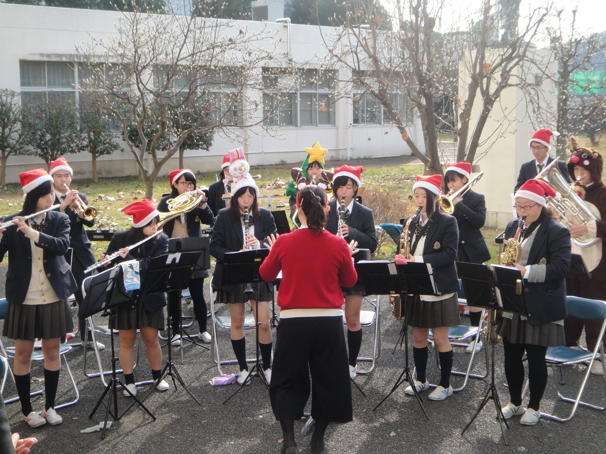 東京都立拝島高等学校 公式 １２月２５日 金 ２学期終業式を行いました 終業式後 本校中庭で恒例の吹奏楽部クリスマスコンサートが行われました 吹奏楽部は１月に開催される東京都 高等学校文化祭音楽部門中央大会にも出演します T Co