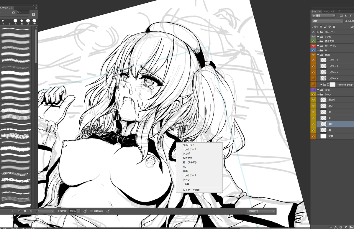 知らない人も居ると思うけど、レイヤーどこかわからない時とかに ctr+shift+クリックで描画しているレイヤーに飛ぶんだぜ、ちなフォトショはctr+右クリックで描画しているレイヤー一覧が出る 