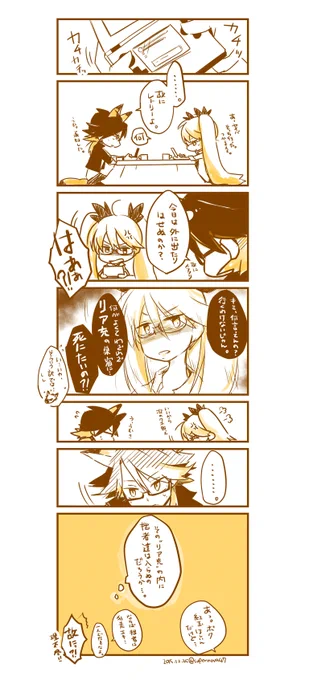 故に、レジェンド・オブ・狩りすます(ヤイレト) 