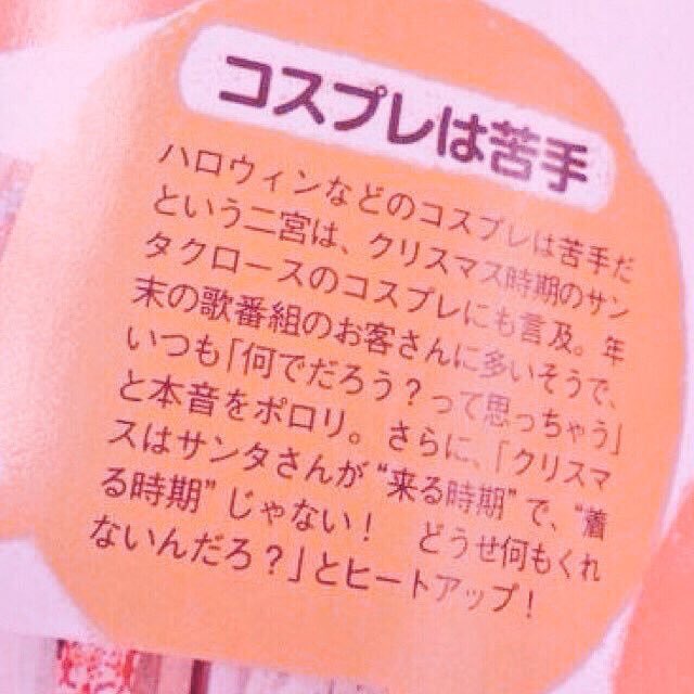 ars0617_mm's tweet photo. わかりました、何があってもサンタコスしません

拾い画 https://t.co/W5CheHQ2o7