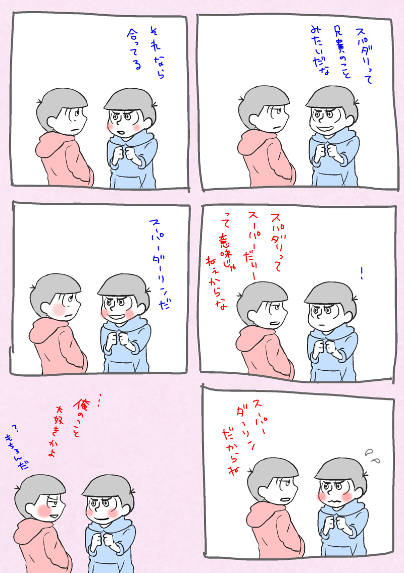 つい最近知った言葉の意味。ババアだからさ。
#1日1おそカラ 