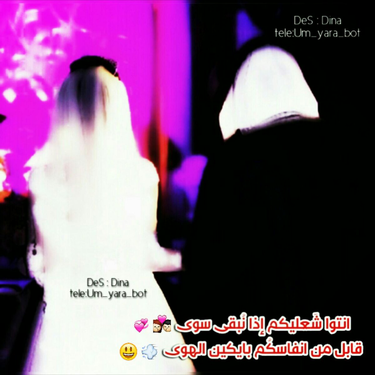 مرؤشة مرؤشة (@1997_maroosa) on Twitter photo 
