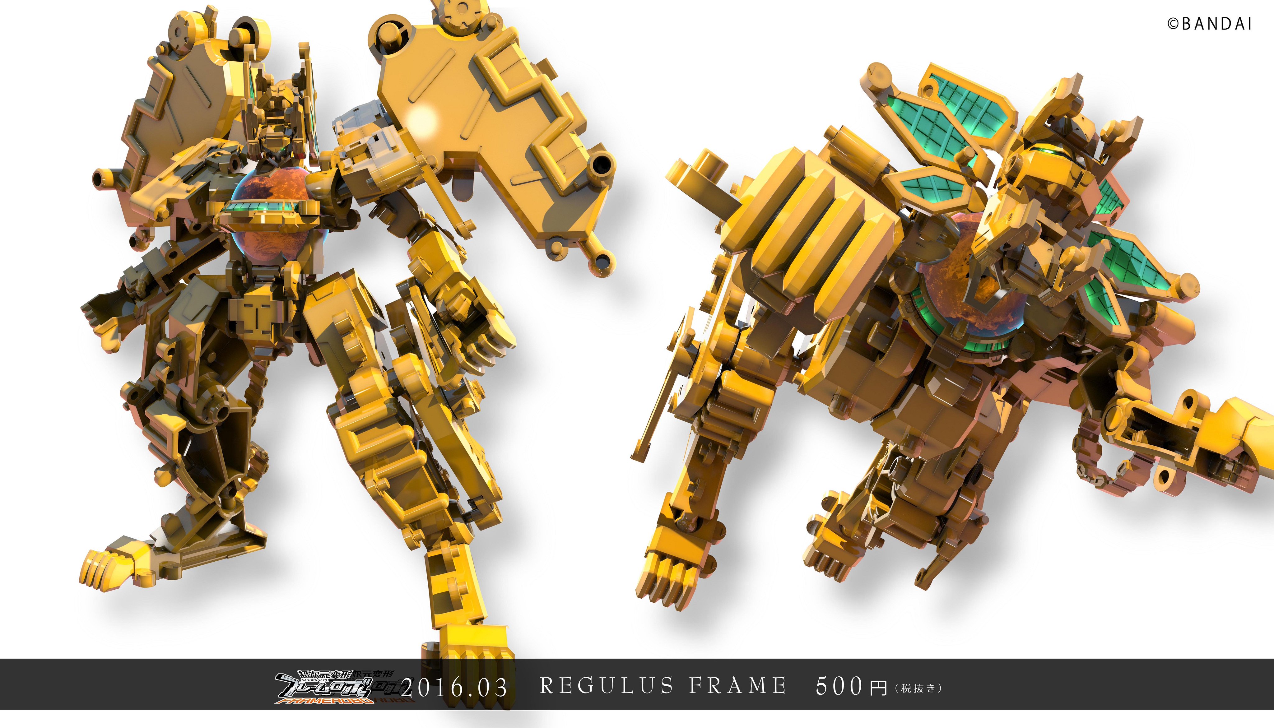 Bandai Spirits ホビー事業部 速報 フレームロボ第3弾発売決定 アルタイルフレーム レグルスフレーム ロンウォンフレーム 各500円 税抜き 16年3月発売予定 T Co Ponbnq7rru Twitter
