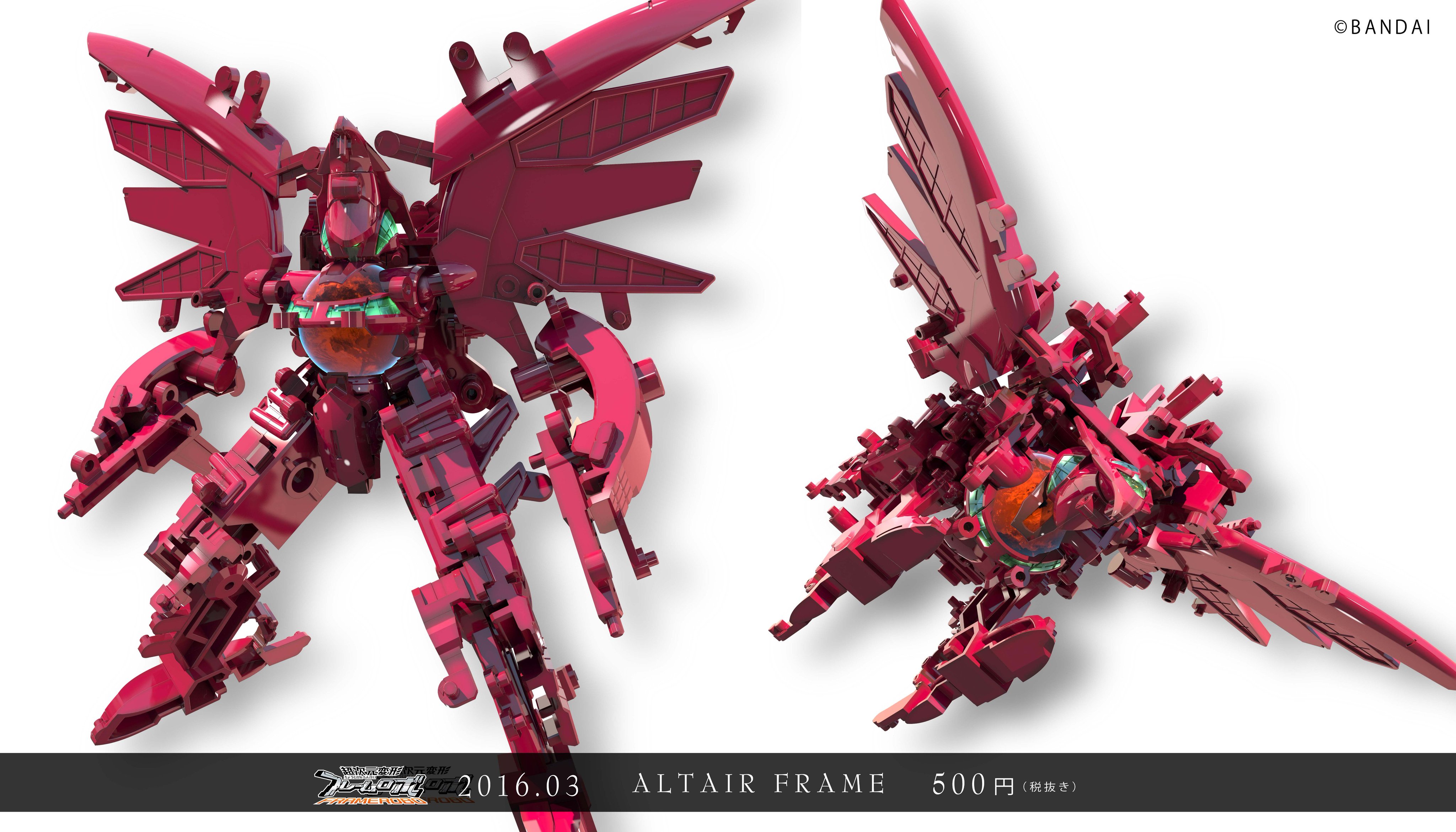 Bandai Spirits ホビー事業部 速報 フレームロボ第3弾発売決定 アルタイルフレーム レグルスフレーム ロンウォンフレーム 各500円 税抜き 16年3月発売予定 T Co Ponbnq7rru Twitter