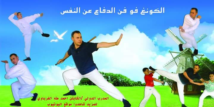 كابتن احمد طه tweet media