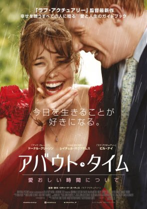 29_autumn's tweet photo. チャニョルおすすめ映画。にょるちゃんってほんと少女感性。 https://t.co/An4SZjqKMN