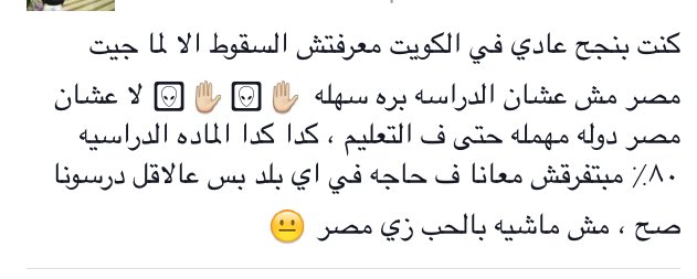 MTo7aaaa's tweet photo. بالظبط كدا https://t.co/VvUN2NSLU0