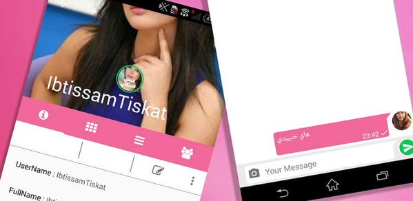 IbtisamTFanClub's tweet photo. تطبيق خاص بالجيش التسكاتي 🌟

لتحميل التطبيق بالمجان ⇊

https://t.co/vkpfsQu3H5 

#IbtissamTiskat #StaracArabia https://t.co/hG3iSE5TXJ