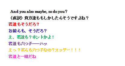 はぴ おそ松さんed歌詞が同じ英文をそれぞれに訳してると知って 頑張って英語歌詞 イヤミverの歌詞 聞き取ってみたら本当にそうだった 一松の意訳っていうか訳さなさっぷりがすごい T Co V8r3eqhowh