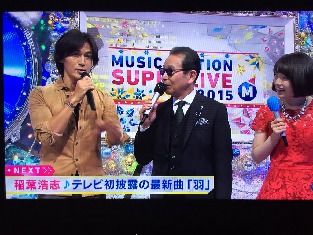 Mステ スーパーライブ15 Bクラtl 15 12 25 12ページ目 Togetter Mステ スーパーライブ15 Bクラtl 15 12 25 12ページ目 Togetter