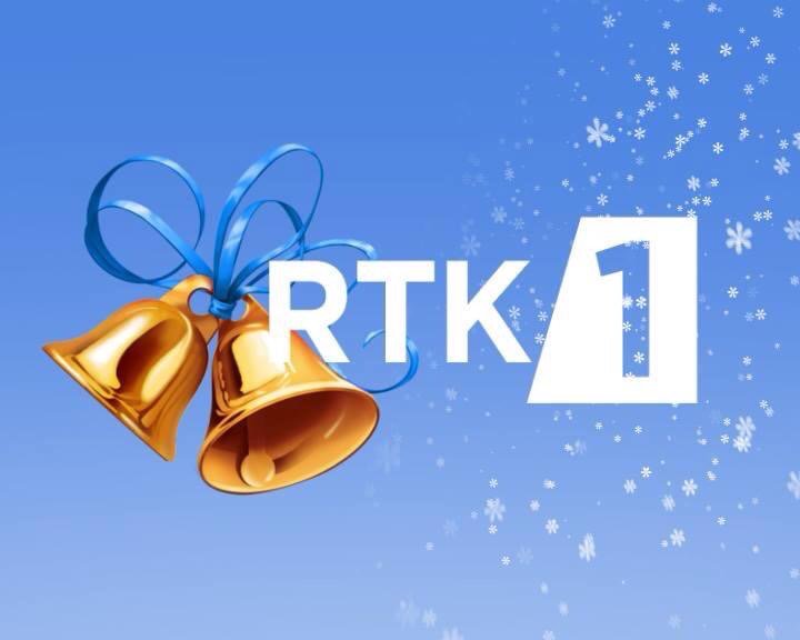 mentirtk's tweet photo. Marry Christmas and Happy New Year 2016! https://t.co/30cLgrPtOk