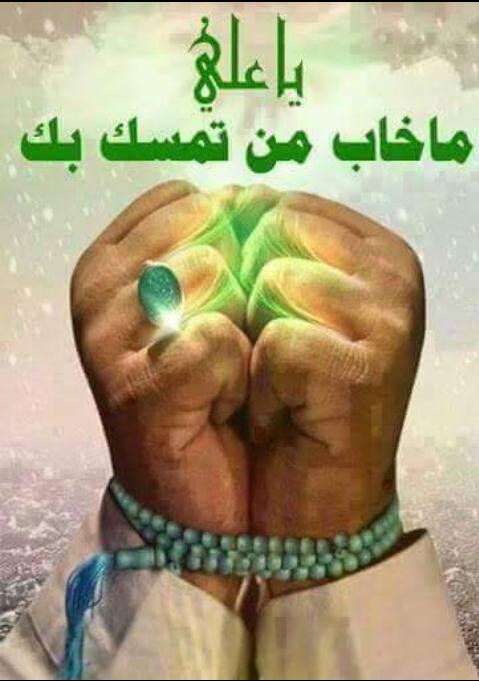 یارب فرج عناا کل ضیق ولا تحملناا مالا نطیق
یارب رحمتک وعفوک ورضاک نرجوو بحق
محمد وال محمد