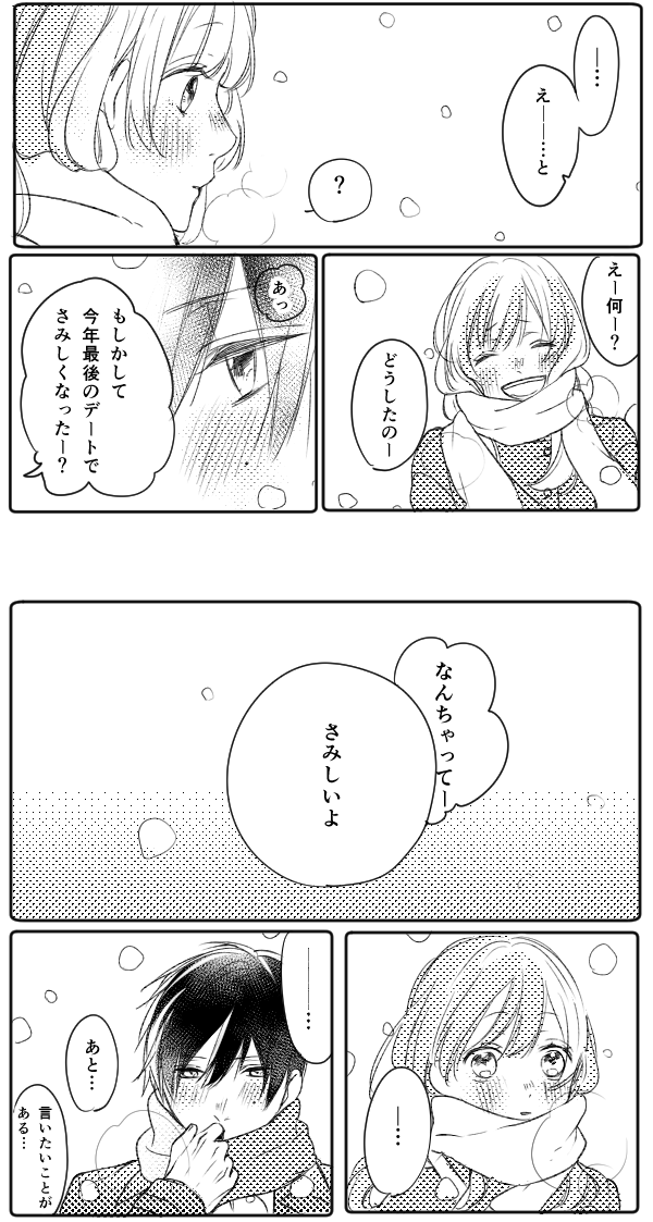 雨宮うり 1年の感謝を そして笑顔で 砂耶 京 青春カフェテリア T Co Euyrbrvwwq 雨宮うり 1年の感謝を そして笑顔で 砂耶 京 青春カフェテリア T Co Euyrbrvwwq