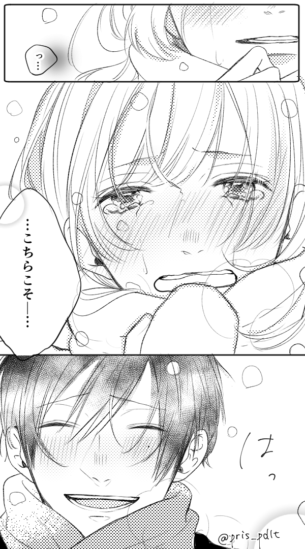1年の感謝を、そして笑顔で(砂耶×京) #青春カフェテリア 