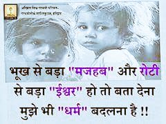 beinghumansonu's tweet photo. Respect people’s feelings. Even if it does not mean anything to you, it could mean everything to them. https://t.co/gdDKIXp3fu