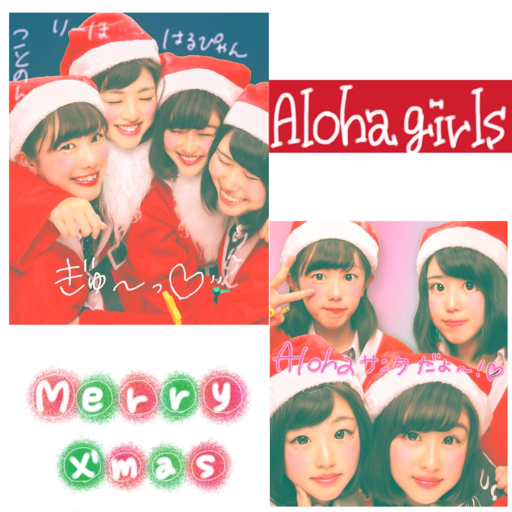 Aloha0604's tweet photo. 💜💙💚💛Merry X'mas💛💚💙💜

サンタさんコスプレで立川へ🏃🏼💨

イルミネーションはまた今度💓✨
@kotaharu1230 @rinkinoko2 
#クリスマス
#サンタ#コスプレ
#立川#aloha girls https://t.co/nk9pQsYdBd