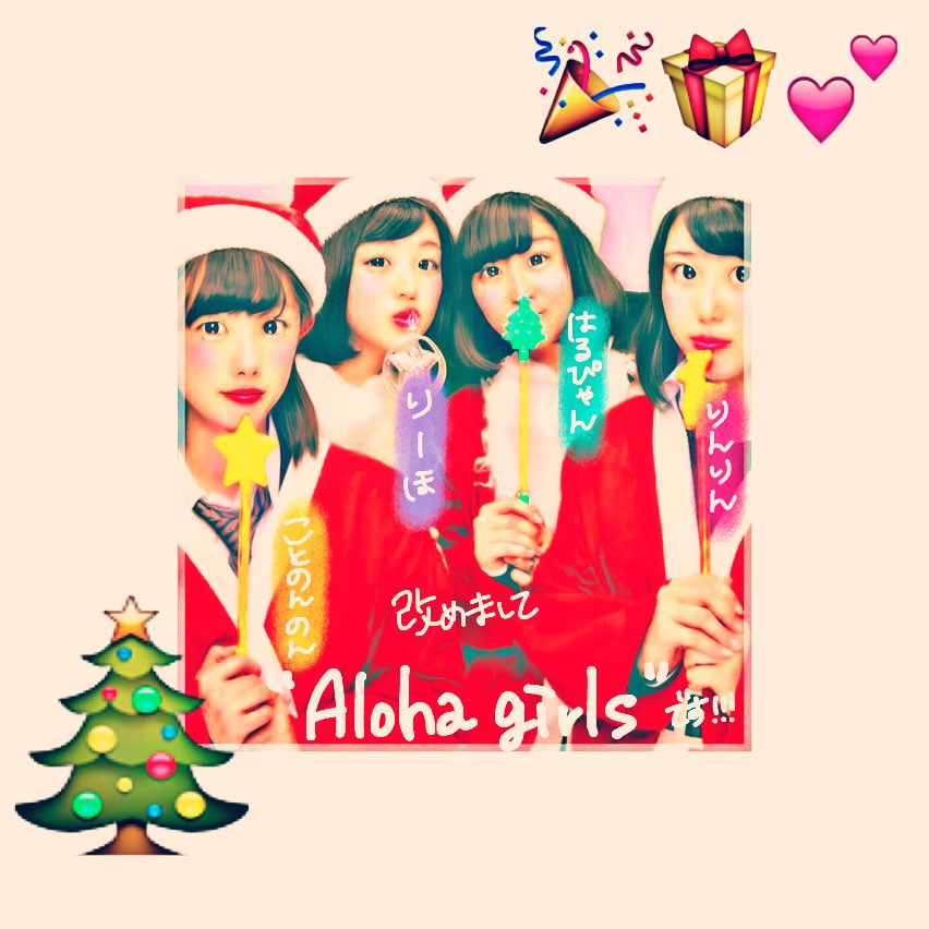 Aloha0604's tweet photo. 💜💙💚💛Merry X'mas💛💚💙💜

サンタさんコスプレで立川へ🏃🏼💨

イルミネーションはまた今度💓✨
@kotaharu1230 @rinkinoko2 
#クリスマス
#サンタ#コスプレ
#立川#aloha girls https://t.co/nk9pQsYdBd